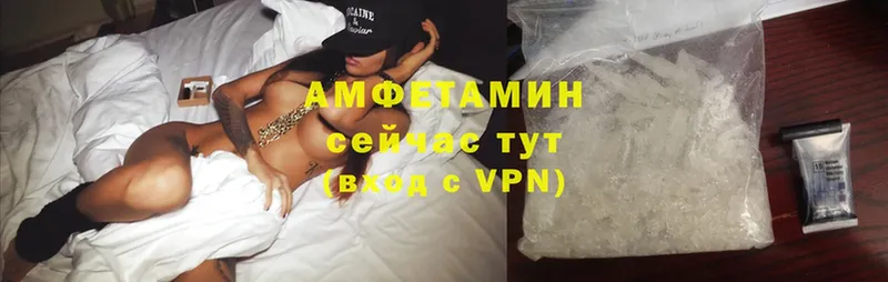 darknet Telegram  Клин  Амфетамин VHQ  закладка 