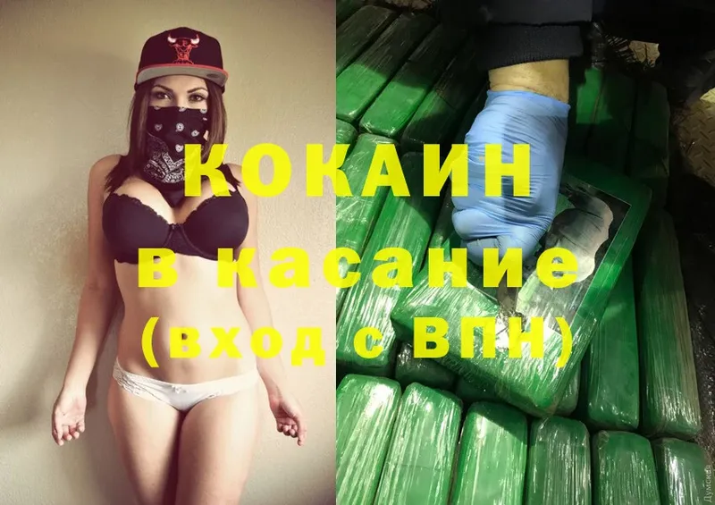 сайты даркнета какой сайт  даркнет сайт  Клин  Cocaine Колумбийский 