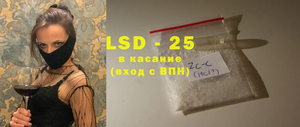 марки lsd Елабуга